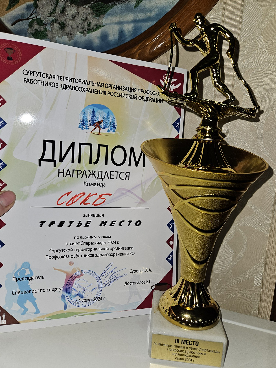 Дружные, быстрые, энергичные, грациозные и симпатичные!