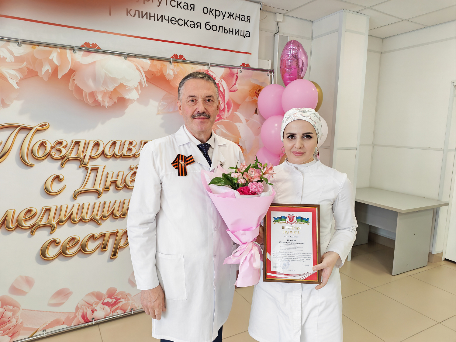 Международный день медицинской сестры: как это было
