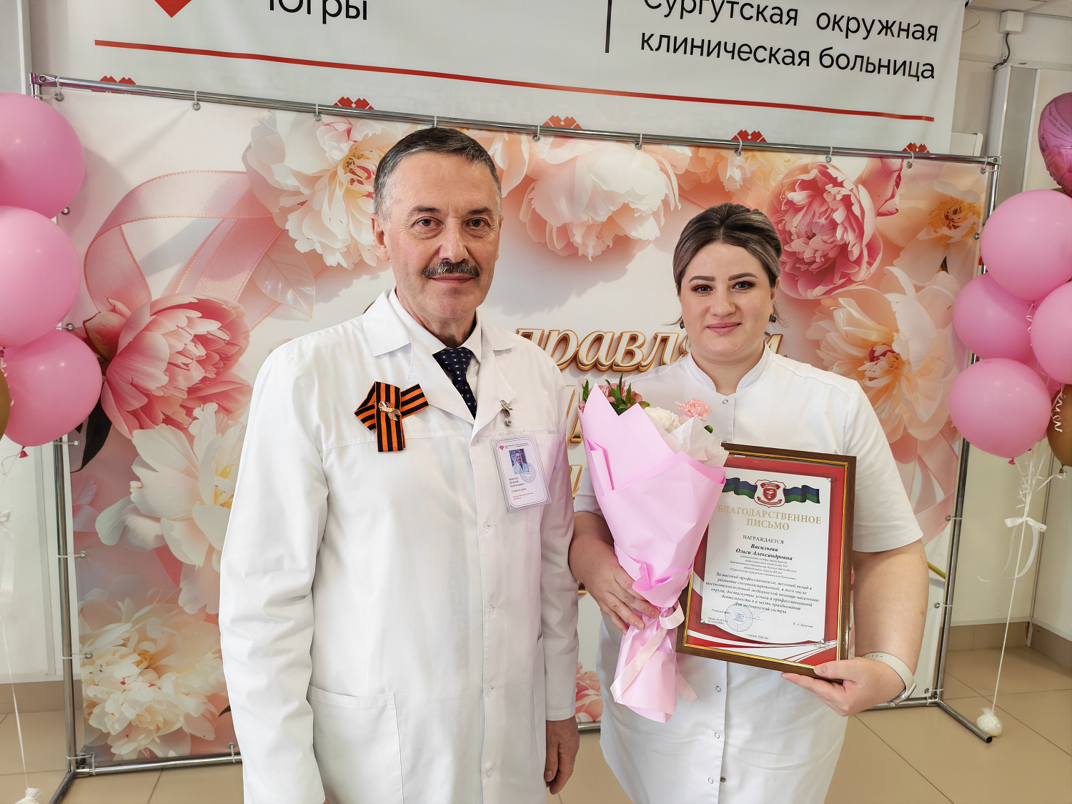 Международный день медицинской сестры: как это было