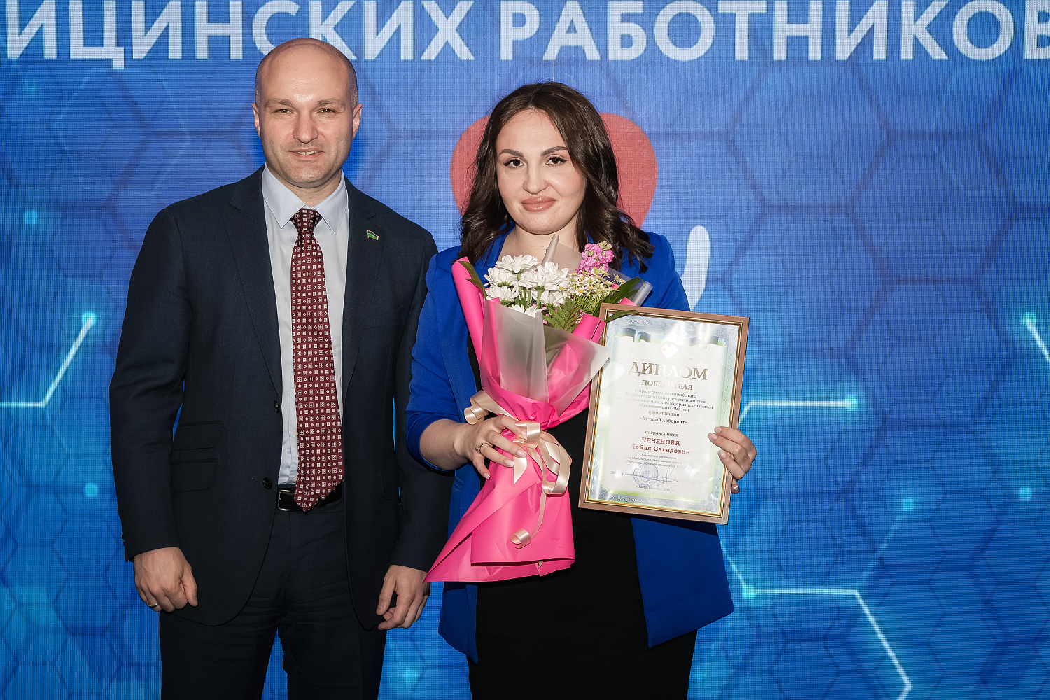 Накануне профессионального праздника медицинских работников, в сургутской филармонии собрались лучшие представители здравоохранения Югры