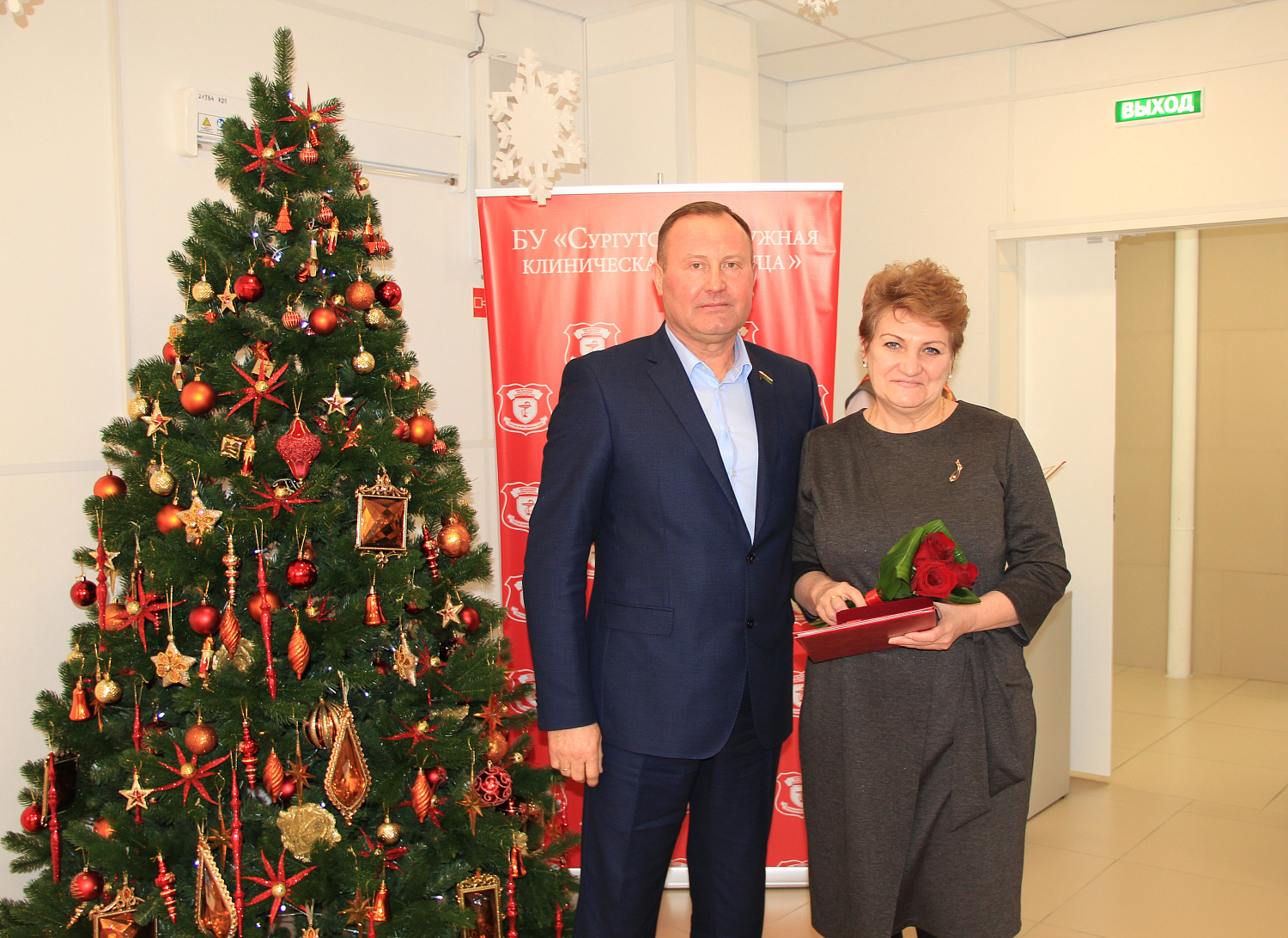 95 лет на страже здоровья!