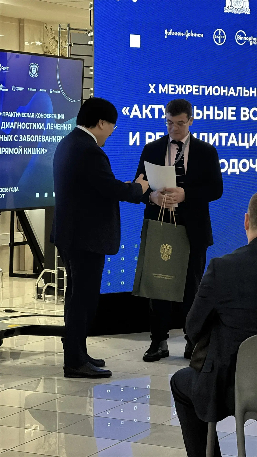 Оценка профессионализма