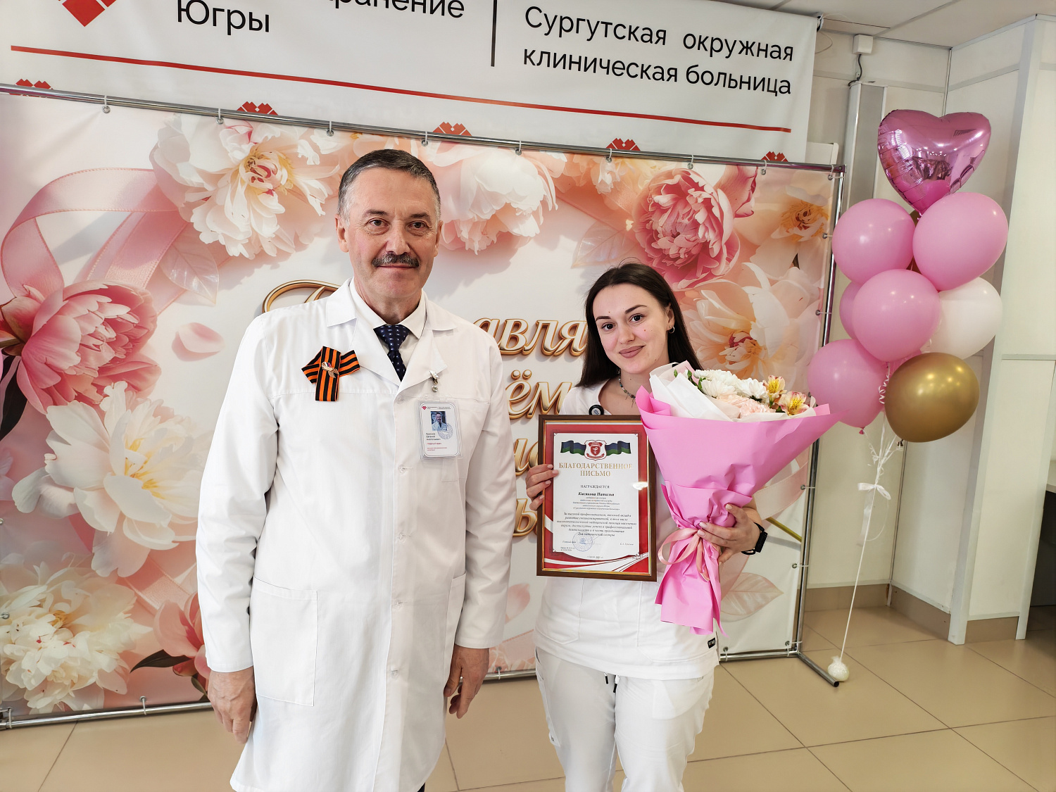 Международный день медицинской сестры: как это было